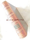 アンティーク洋書★　大型書籍　中世の歴史　折り込みページ有　イラスト多数　