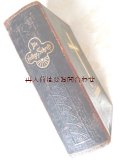 送料無料☆　アンティーク大型書籍★希少☆美イラスト多数　聖書   木版画　星柄　