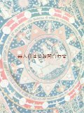 楽しい古本★  祭壇布　中世のタペストリー　刺繍　織物　リューネ修道院　コレクション