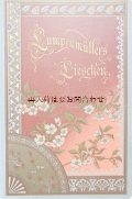 アンティーク洋書★　　小説シリーズ　　美しい桜柄の古書　イラスト有　