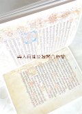 楽しい古本★ 中世　教会芸術　細密画　カレンダー　　神話や星座のイメージも