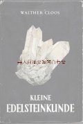 楽しい古本　鉱物の本　宝石　石の本 図鑑　WALTHER CLOOS 　小さな鉱物学の本