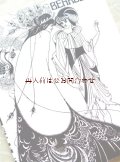 洋古書☆  オーブリー•ビアズリー  大きなイラスト集　×　バイオグラフィー　 独語