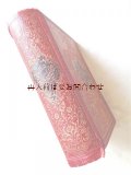 アンティーク洋書☆　豪華装丁　イラスト多数の詩選集　アンソロジー　自然　愛の詩etc