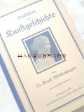 アンティーク洋書☆芸術の歴史　アートな古書　建築　美術　音楽　綺麗な20年代古書　