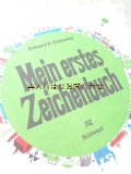 楽しい古本★ はじめてのお絵描き本　イラストの描き方　楽しいアートワーク　70年代　独訳版