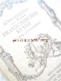アンティーク洋書★　フランスアートに関する本　絵画　イラスト付　展覧会ガイド　独語　