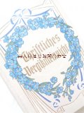 アンティーク洋書☆希少美品☆　忘れな草の小さな本　クリスチャン　メモリアルブック　挿絵多数　