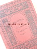 アンティーク洋書★ 　フランスの可愛い古書　 オードとバラッド 　詩集　ヴィクトル・ユーゴー