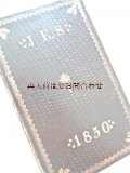 アンティーク洋書★ エンボス　革装　キリスト教　祈祷書　1850年代　 告解 懺悔 　お祈りの本