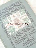 アンティーク洋書★希少　1910年　顕微鏡で見る世界　水中の微生物　小さな生き物の本　