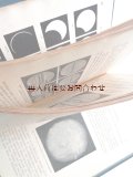 アンティーク☆　1912年　　天文　宇宙　惑星の本　　太陽系　イラスト　図版　