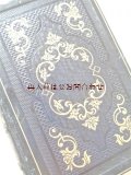アンティーク洋書★希少豪華革装　お祈りの手引き　　三方金　受難週　仏製　伊語　