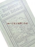 アンティーク洋書★　イラスト付き聖書　新約聖書　マルティン•ルター訳　1904年　