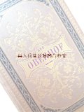 アンティーク洋書★ 美装丁☆　三方金　 カール・インマーマン 　物語　Der Oberhof  1878年　