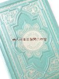 アンティーク洋書☆深い立体の美しい古書　三方金　金彩　アイヒェンドルフ　小説