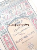 アンティーク洋書☆芸術の歴史　アートな古書　イラスト多数　建築、彫刻、絵画、音楽等