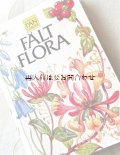 楽しい古本★　ストックホルム 　野草　野の花　ポケットガイド　小さな図鑑　