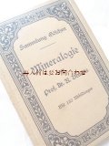 アンティーク洋書★　可愛い教科書　鉱物　鉱物学の本　クリスタルフォーム　イラスト　1907年