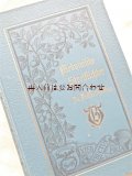 アンティーク洋書★ Medizinische Streiflichter 　医療　関連書　健康と疾患他　こぼれ話