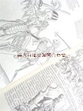 中世関連の古本☆　戦士　兵士　武器の本　戦争　木版画　史料　リプリントetc 