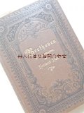 アンティーク洋書 ルートヴィヒ・ヴァン・ベートーヴェンの芸術生活　音楽　歴史　伝記