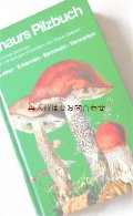 楽しい古本　洋古書★ 　キノコ　　カラー    イラスト図版　KNAURS 美しいキノコ画多数　