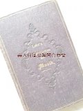 アンティーク★　音楽の教科書　カテキズム　立体的な模様　楽譜ページ有　