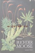 楽しい古本★　イラスト多数　植物図鑑　コケ植物　60年代  ボタニカル　イラスト　多数
