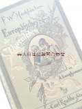 アンティーク洋書☆　シャビーな古書　小説　蝶々　お花柄　バラ
