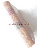 アンティーク洋書★ 1808年　希少品　革表紙　スエトニウスの皇帝伝 に基づく歴史書　パリの古書　
