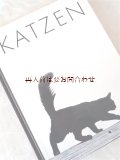 楽しい古本☆　モノトーン写真集　格好良いネコ達　レトロ　アートなフォトブック　
