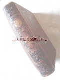 アンティーク洋書★  背表紙　表紙装飾エンボス　レッシング作品集　詩集　賢者ナータン他　劇作品
