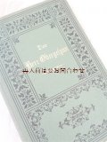 アンティーク洋書★　立体的な装飾が素敵な　小さな本