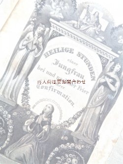 画像1: アンティーク☆堅信の手引き　キリスト教　儀式　聖なる時間の本　1864年　背表紙天使柄　