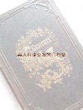 アンティーク洋書★　バラやお花柄豪華金彩　　エンボス　　ガイベル詩集　Neue Gedichte