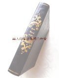 アンティーク洋書★ 希少品☆　革装　三方金　豪華イラストページ多数　宗教文学　信心　祈祷　クリスチャンの手引き