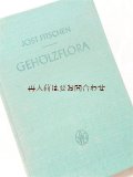 楽しい古本☆木の本　葉っぱや木の花のイラスト多数　ドイツ　近隣諸国の木と低木　　50年代　