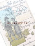 アンティーク洋書☆　ヨハンナ・シュピリ　物語　イラスト有　ベージュ　花柄　子供柄 　