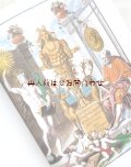 アンティーク洋書★ 美☆昆虫図鑑　レーゼル・フォン・ローゼンホフ 　昆虫イラスト　図版　口絵