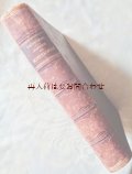 アンティーク洋書☆ 大きな鉱物学の本　教科書　鉱物物理学　鉱物化学　他