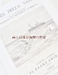 アンティーク洋書☆大きな　博物学　自然史の本　イラスト図版　自然科学　1860年代