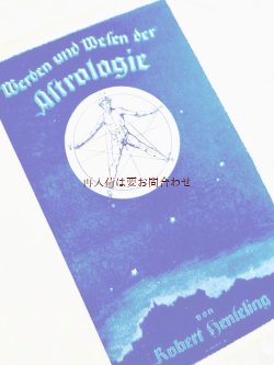 画像1: アンティーク★　天文　星座  占星術　　1920年代　 アマチュア天文学　アストロジー　