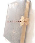 アンティーク洋書★　金色の留め具の美しい讃美歌集　十字架　カット面三方金　