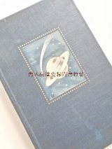 アンティーク洋書☆ 大型古書  宇宙　星　天文　星図　美しい折り込み星図付　1939年