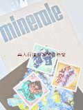 楽しい古本☆　鉱物の本　標本のような写真が美しい図鑑　　1970年　レアなおまけ付　