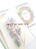 楽しい古本☆　愛のあるガーデナーの為の植物帳　ボタニカル　イラスト　図鑑  植物画　