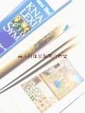 楽しい古本★ 　シンボル辞典　　イラスト多数　　　象徴　　マーク　　形　　印　　神話上の人物や生き物  　etc 