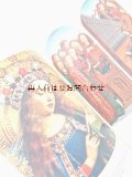 アンティーク洋書☆　絵画の傑作集　ヒエロニムス・ボス　　ヤン・ファン・エイク　　ブリューゲル　他