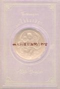 アンティーク洋書★ 彫刻のような模様の美しい古書　　　 Elise Polko　　記念帖　　Gedenkblätter　